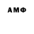 АМФЕТАМИН 97% T.O.N.Y
