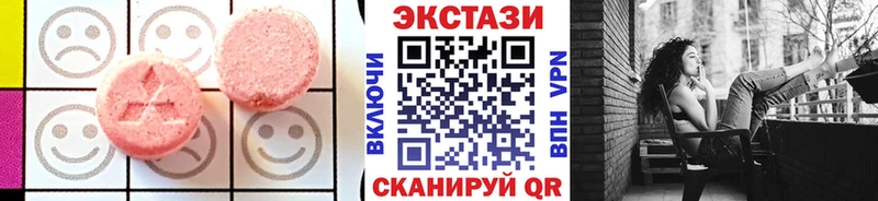 как найти   Нижняя Тура  ЭКСТАЗИ 99% 