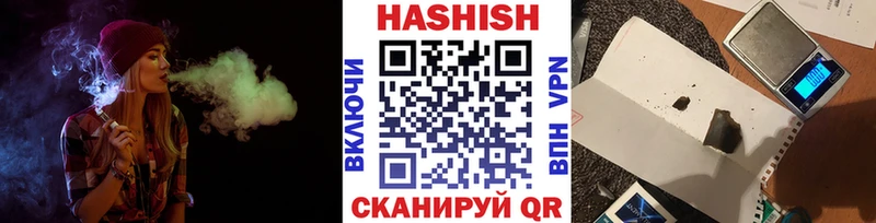 ГАШИШ VHQ  где найти   Нижняя Тура 