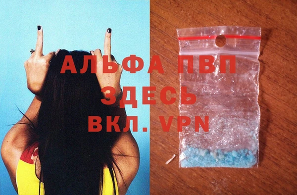 прущая мука Таштагол