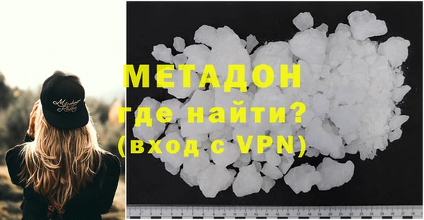 кокаин перу Покров