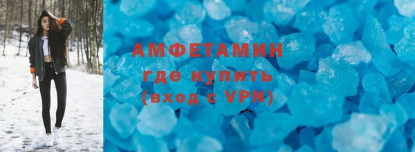 ALPHA PVP Пересвет