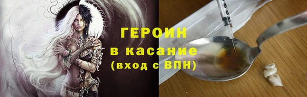 кокаин перу Покров