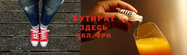 стаф Кукмор