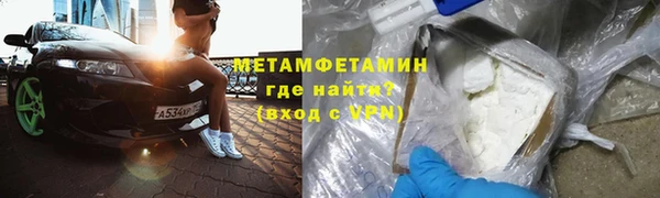 мефедрон мука Железногорск-Илимский