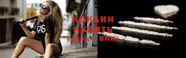 mix Покровск