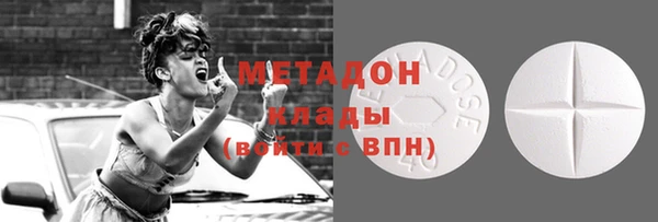 кокаин премиум Жердевка
