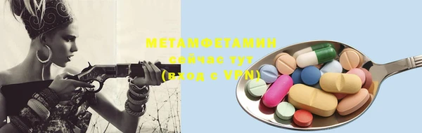ECSTASY Покачи