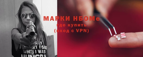ALPHA PVP Железноводск