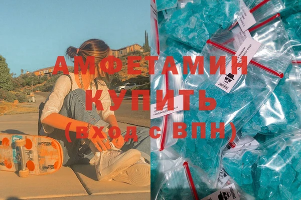 ALPHA PVP Пересвет