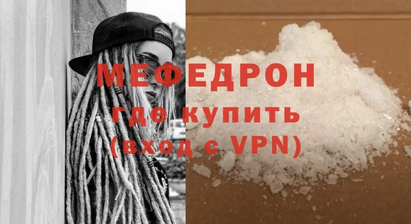 mix Покровск