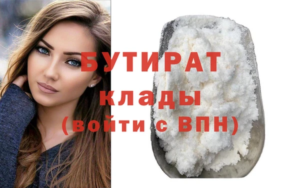 прущая мука Пестово