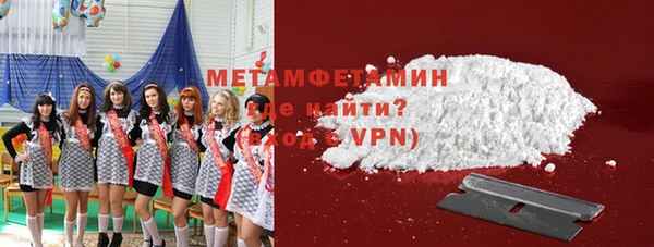 ГАЛЛЮЦИНОГЕННЫЕ ГРИБЫ Новозыбков