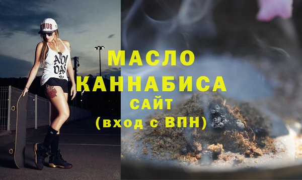 альфа пвп VHQ Куйбышев