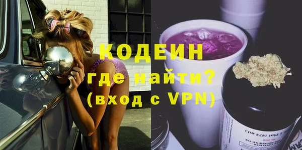 дистиллят марихуана Красноперекопск