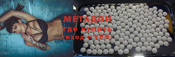 ALPHA PVP Пересвет