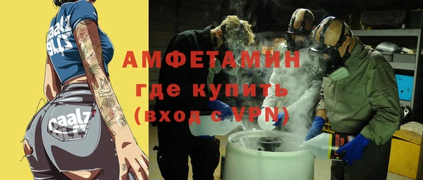 прущая мука Пестово
