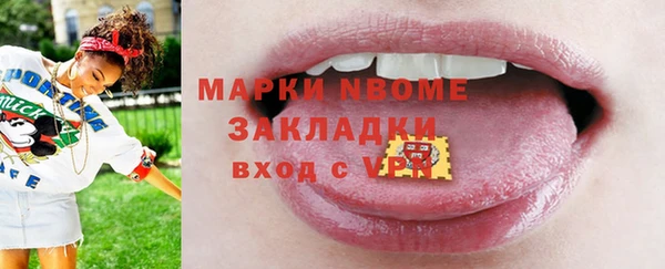 ALPHA PVP Пересвет