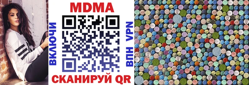 МДМА молли  где купить наркоту  Нижняя Тура 