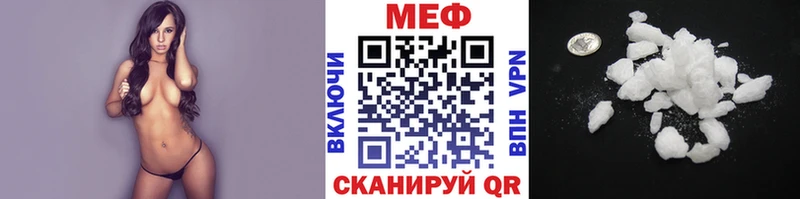 МЯУ-МЯУ кристаллы Нижняя Тура