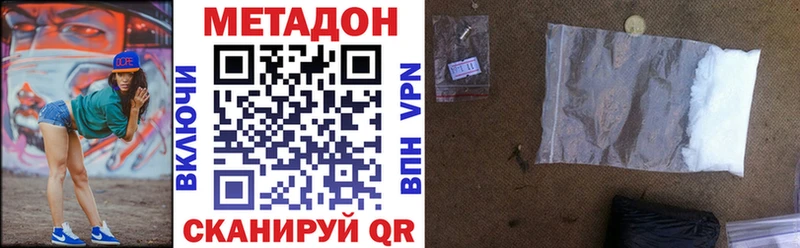 где найти наркотики  Нижняя Тура  МЕТАДОН methadone 