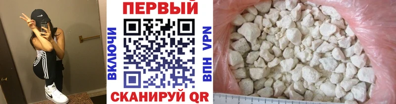 Первитин кристалл KRAKEN вход Нижняя Тура закладки