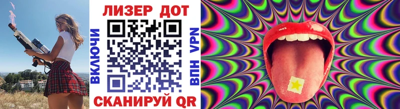 Марки NBOMe 1,8мг Нижняя Тура