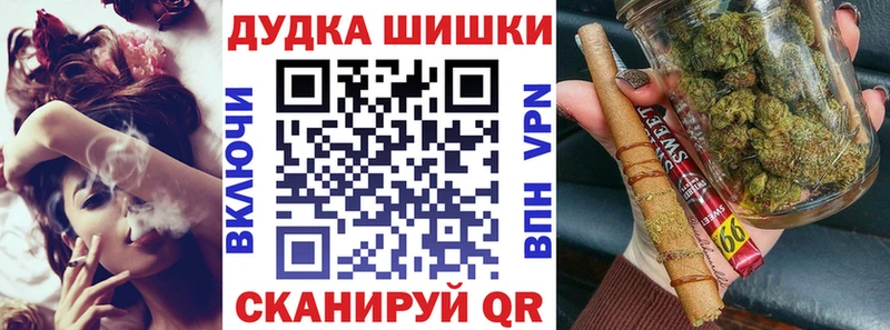 дарнет шоп  Нижняя Тура  Конопля THC 21% 